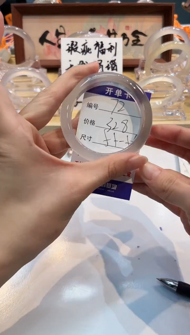 【闪购商品】玛瑙/玉髓手镯未镶嵌72-L马黑1瑕L-L55+