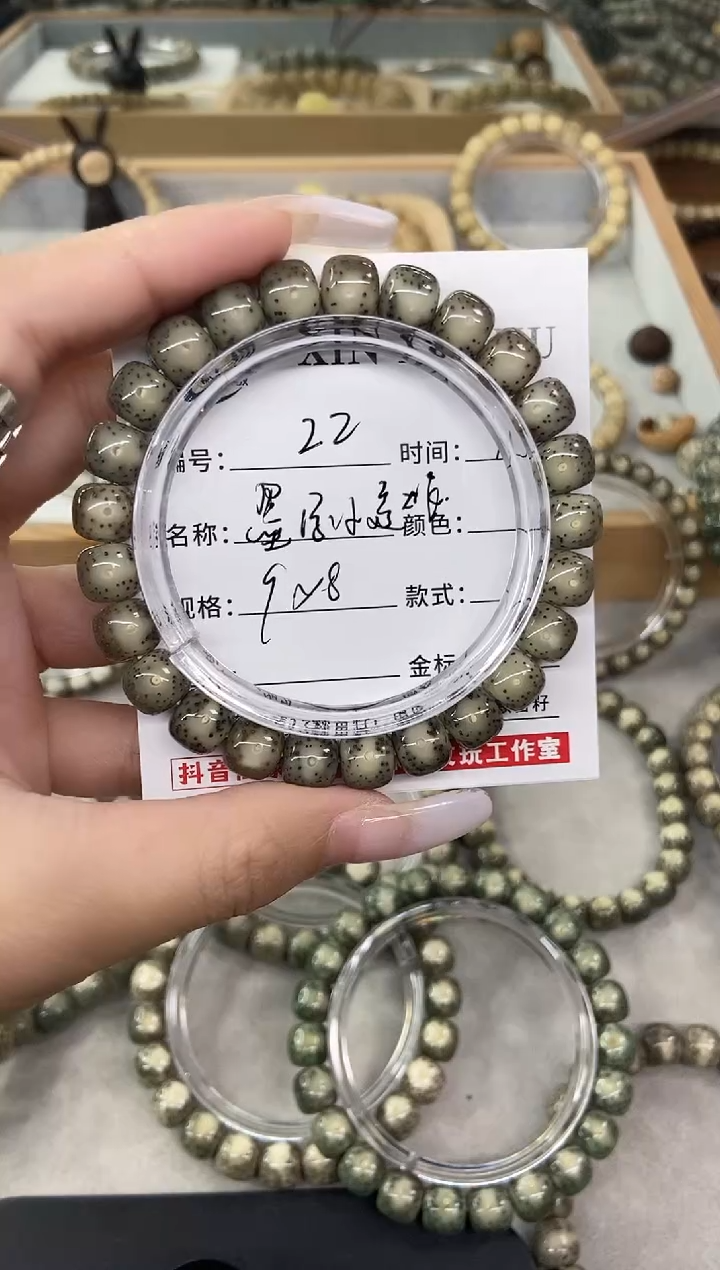 【闪购商品】星月菩提手串墨绿冰透大眼