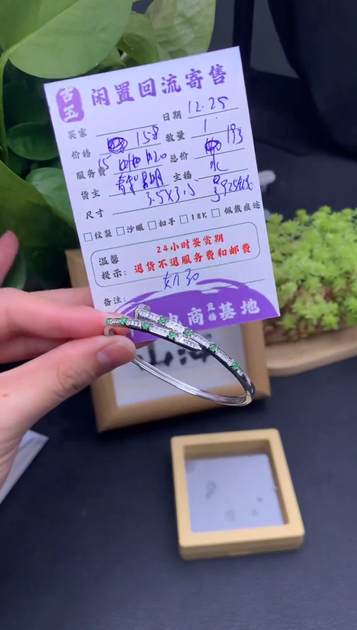 银S925镶嵌手镯翡翠手镯