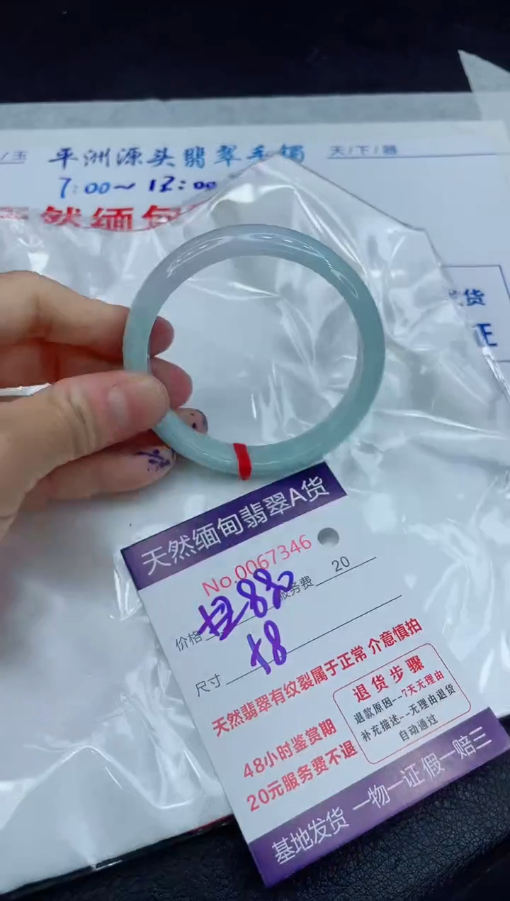 【闪购商品】翡翠手镯未镶嵌111111111