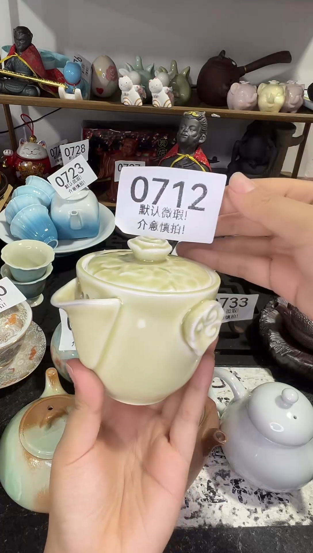 库存茶具部分瑕疵介意勿拍