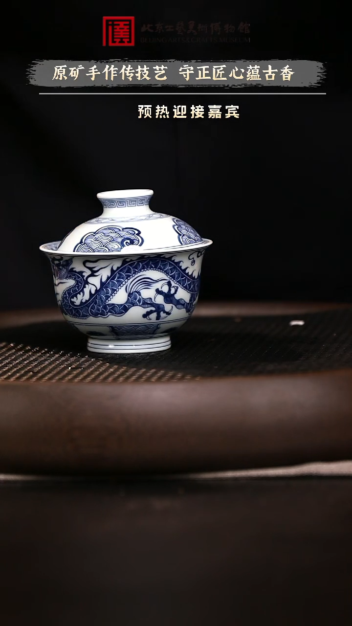 12.9 紫砂专场 盖碗