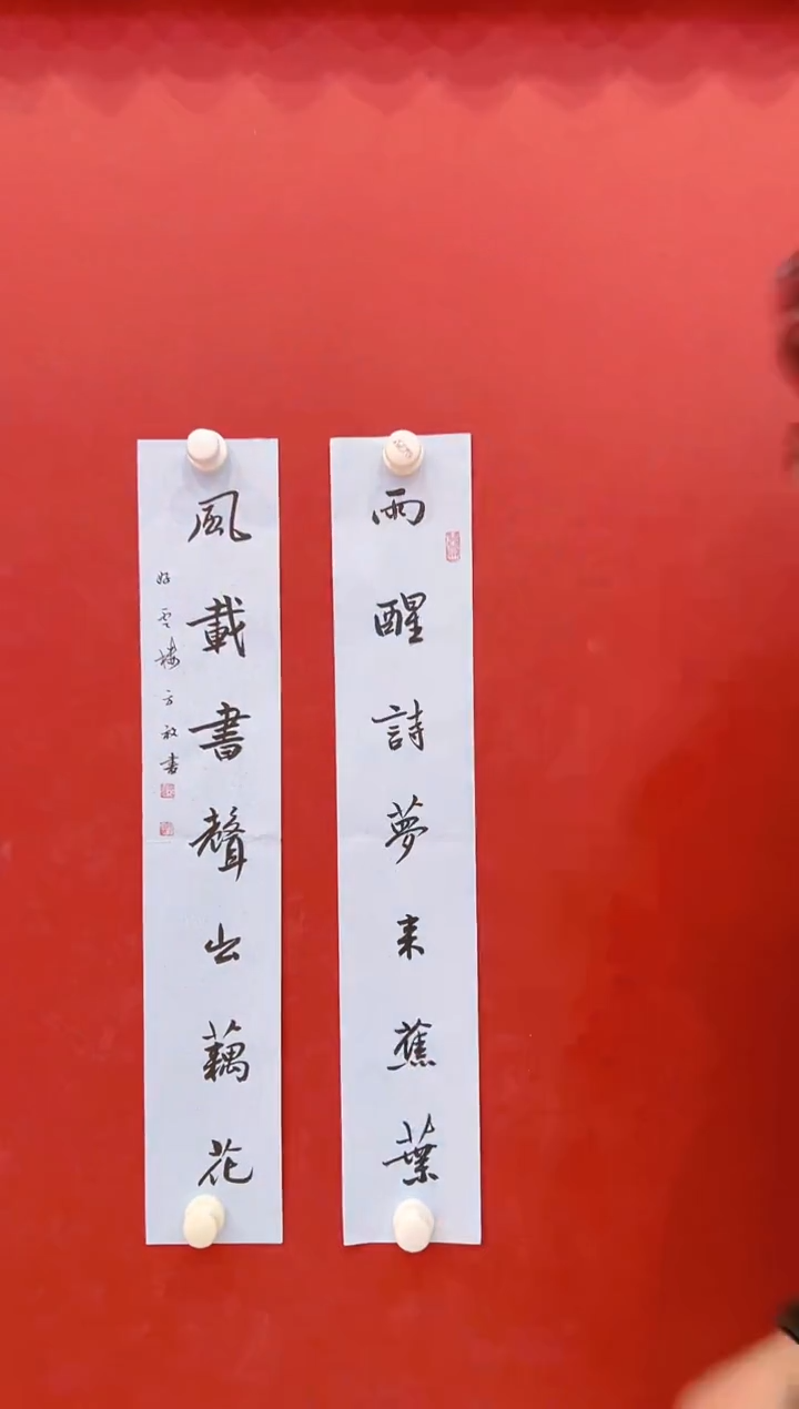 【闪购商品】书法 方放            书法 对联