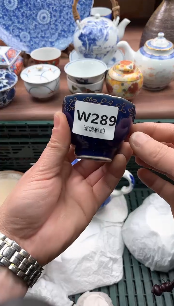 【闪购商品】瓷片289             