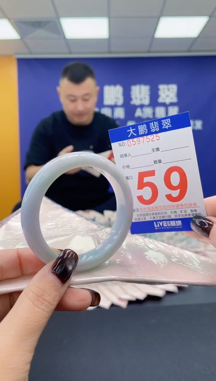 未镶嵌手镯翡翠AAAAAAAAAA