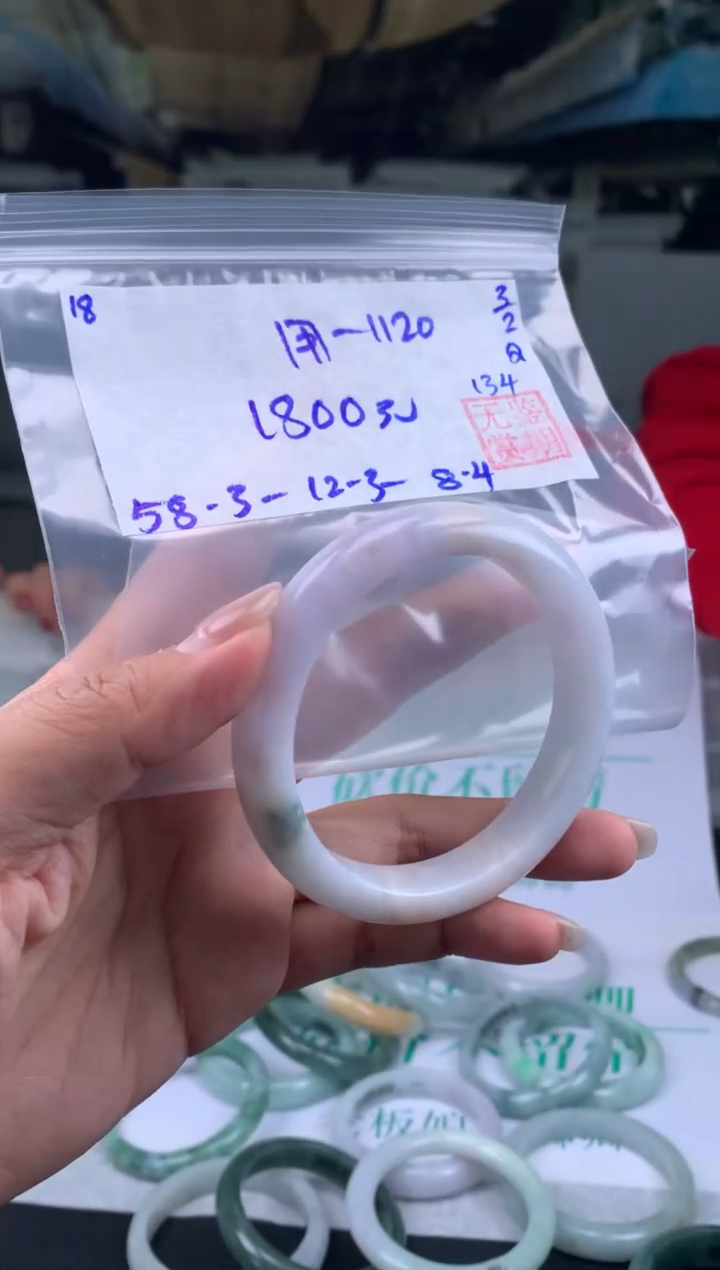 【闪购商品】翡翠手镯未镶嵌翡翠手镯 下单联系小耳机#18