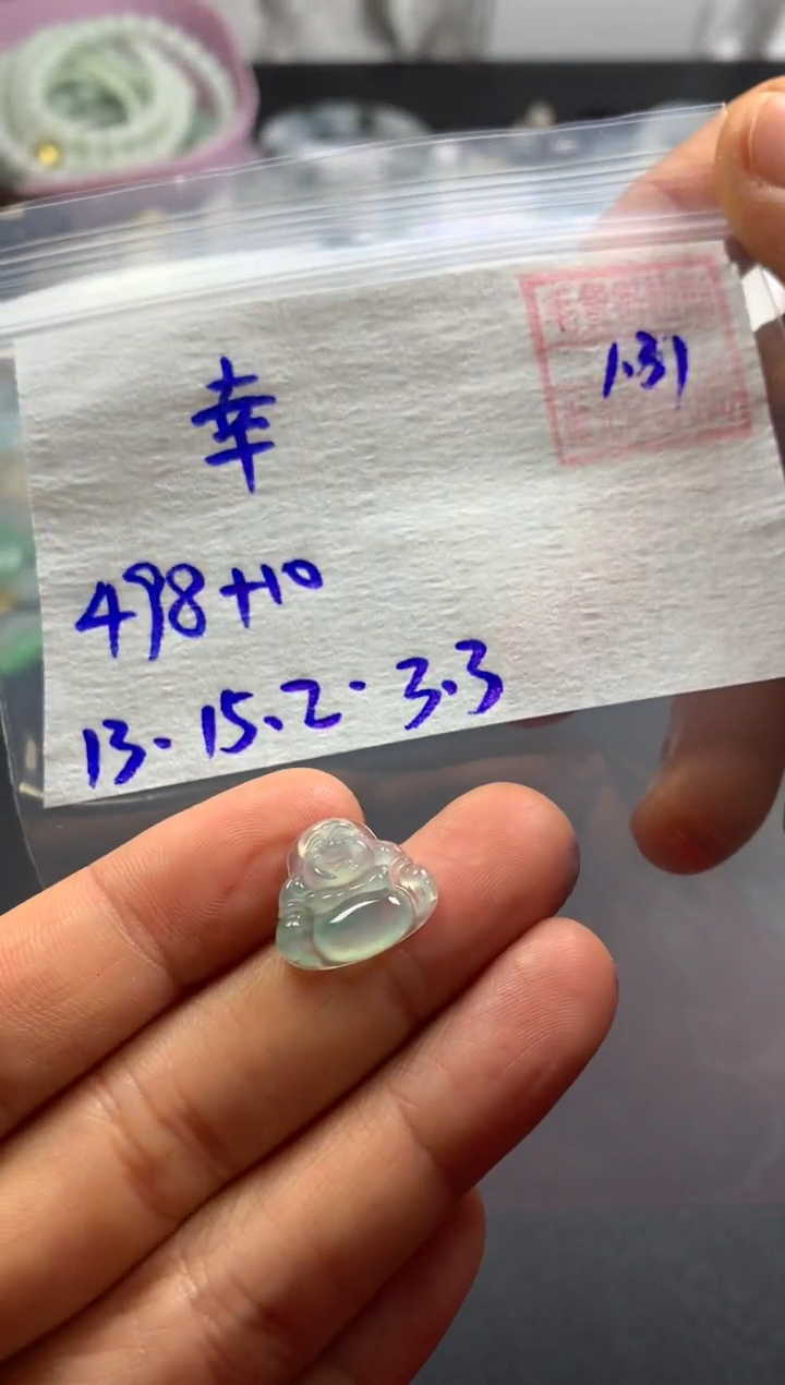 【闪购商品】定制翡翠未镶嵌幸运星