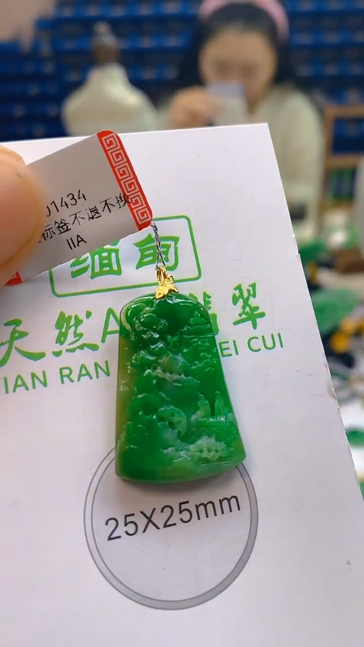 颈饰18K金镶嵌翡翠新号开播 全场乱卖