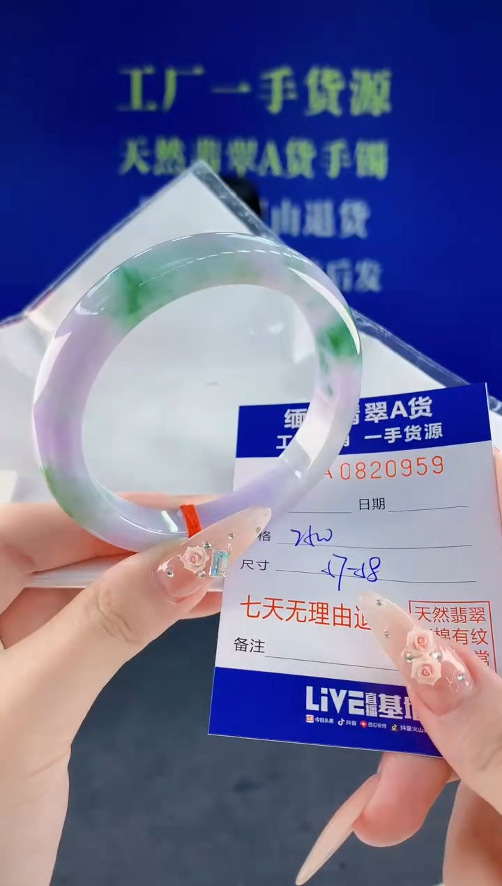 未镶嵌手镯翡翠59天然翡翠A货