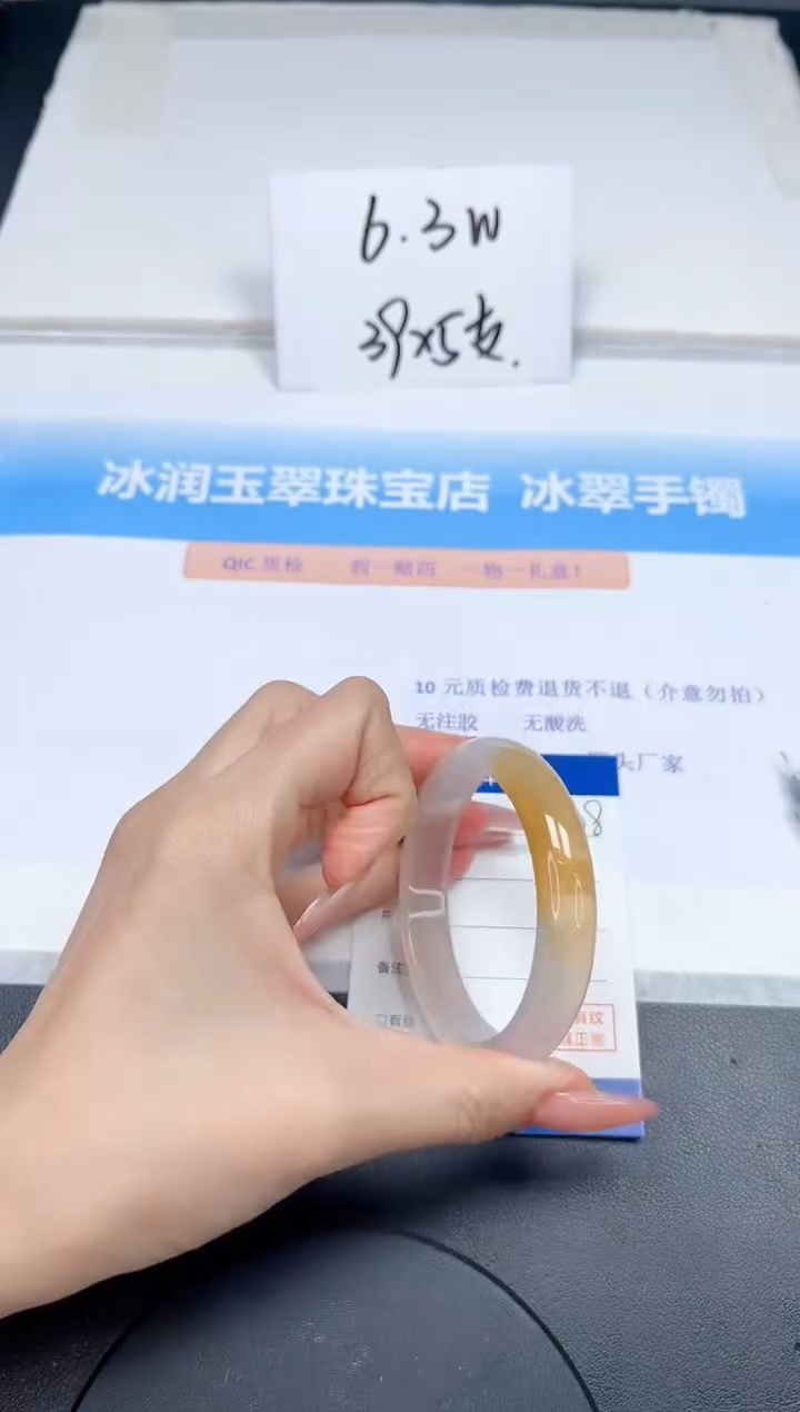 【闪购商品】石英质玉手镯未镶嵌328-54.5