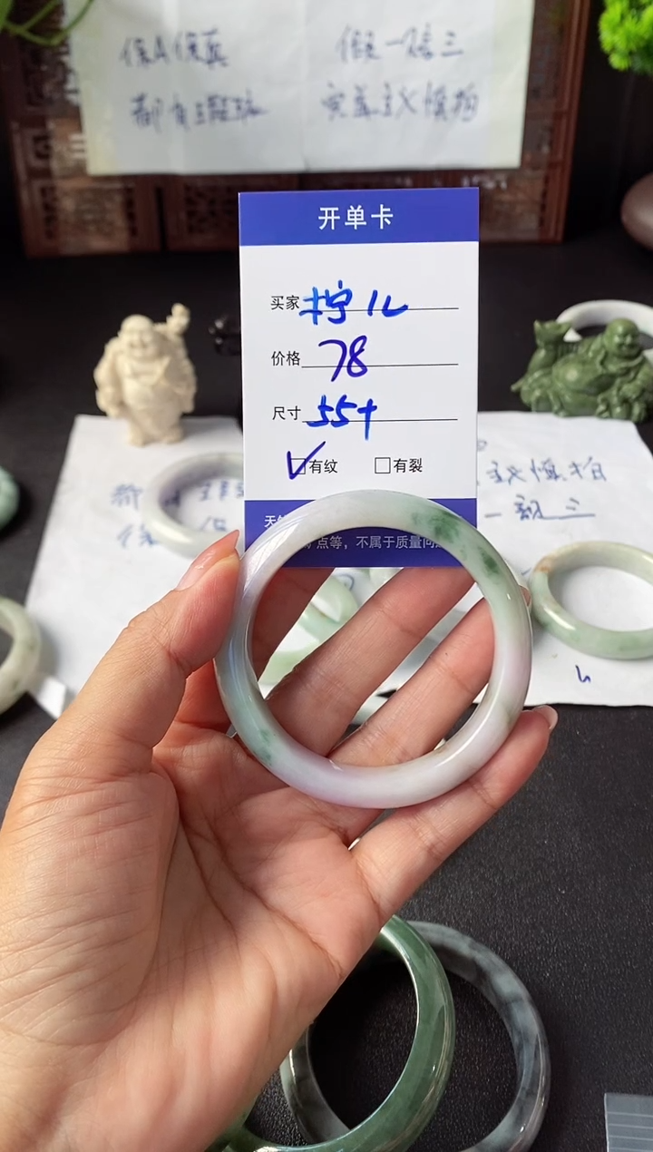 未镶嵌手镯翡翠柠*翡翠手镯#15