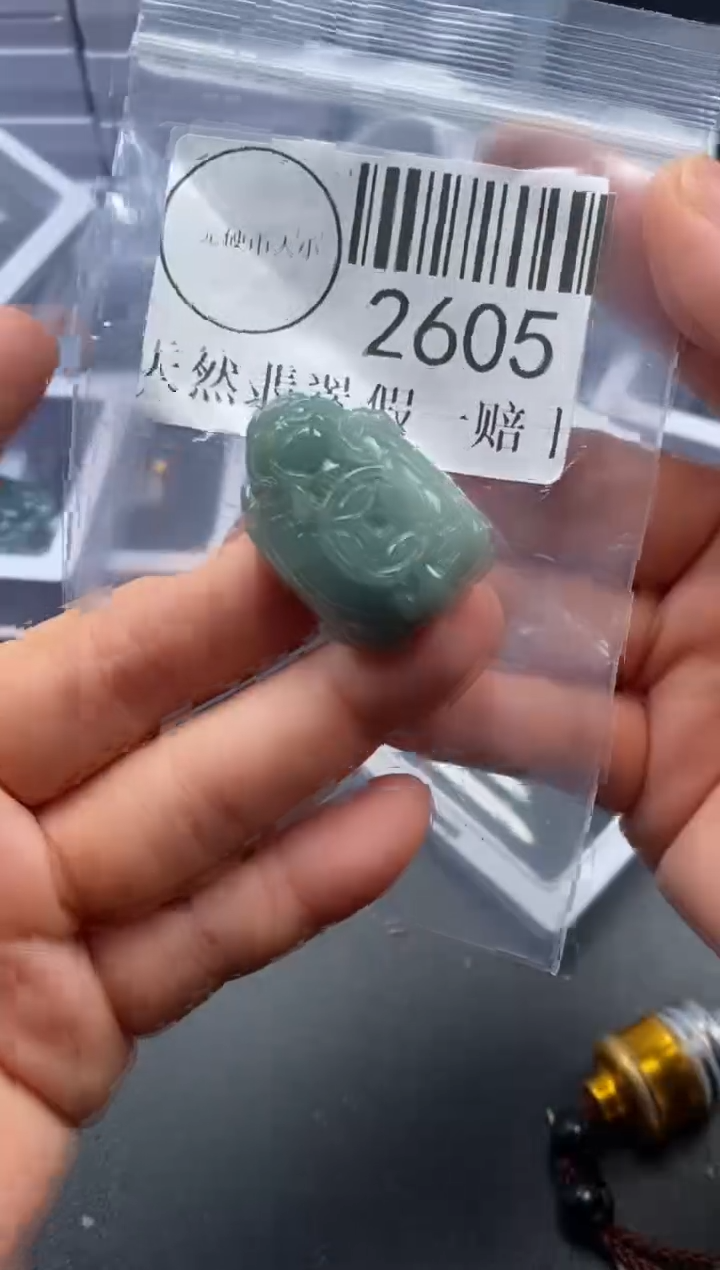 吊坠(不含链)未镶嵌翡翠2605