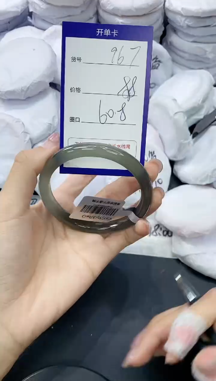 玛瑙/玉髓手镯未镶嵌967