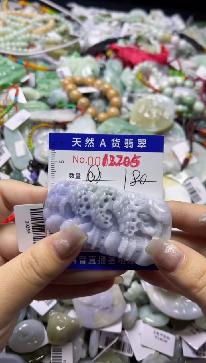 【闪购商品】翡翠颈饰未镶嵌00012205