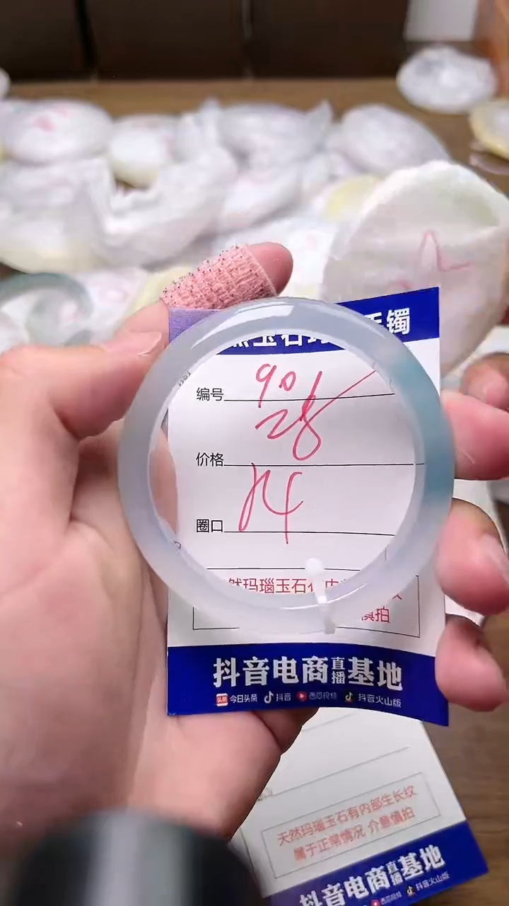 玛瑙/玉髓手镯未镶嵌901