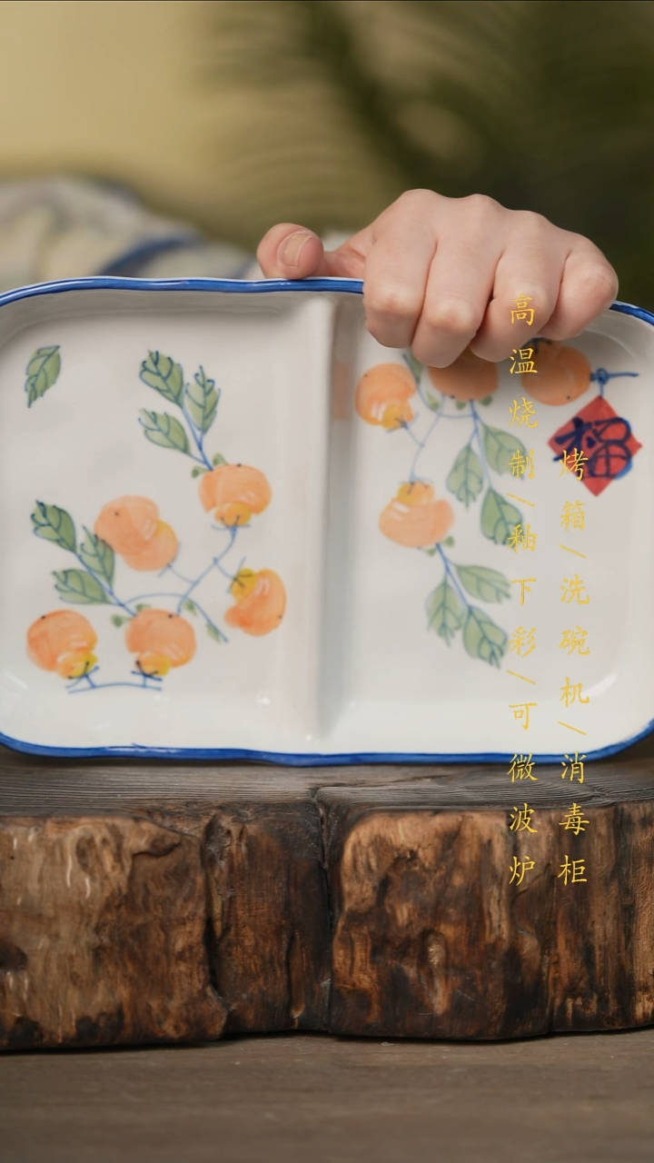 瓷片景德镇高温釉下彩可微波烤箱洗碗机