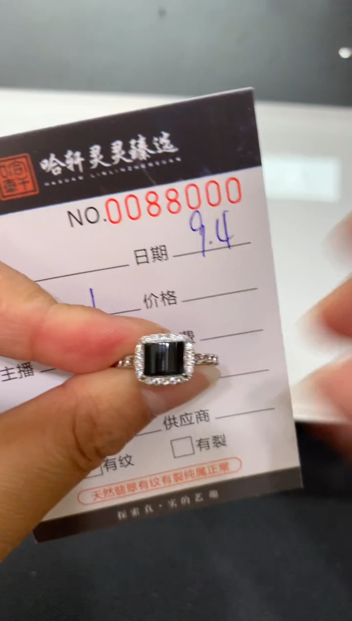 吊坠(不含链)未镶嵌翡翠哈轩  戒指1