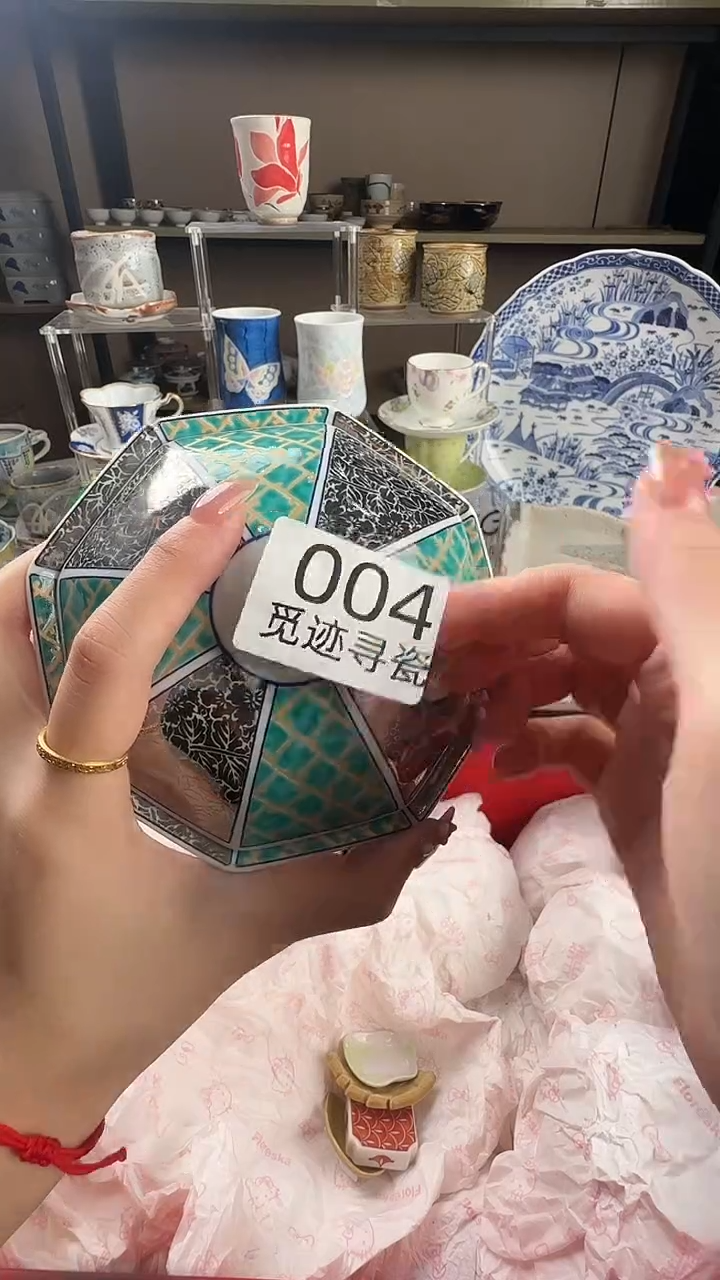 瓷片江*感谢您的支持选购！