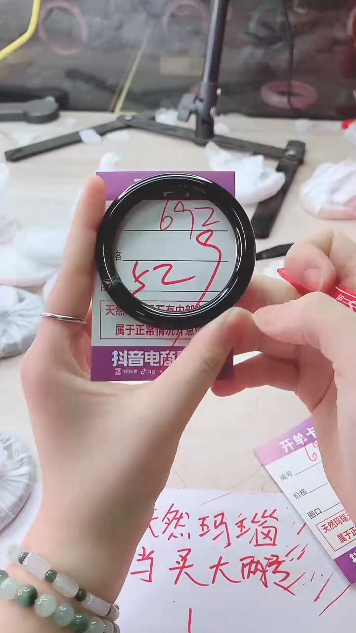 手镯玛瑙/玉髓未镶嵌692