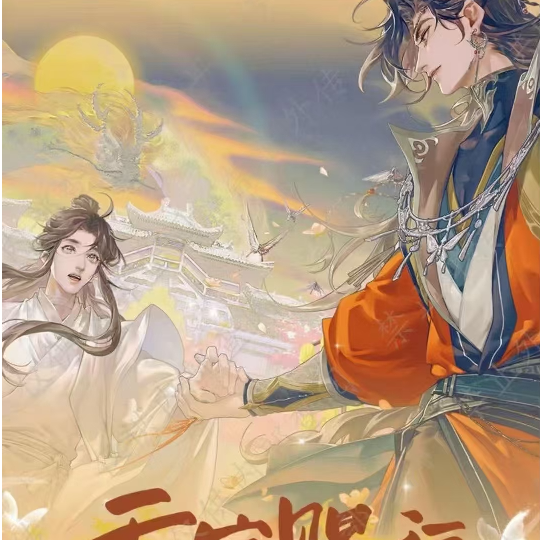 集卡社国谷【天官赐福】千灯照归收藏卡系列 新人浮浮3K4-默认场瑕