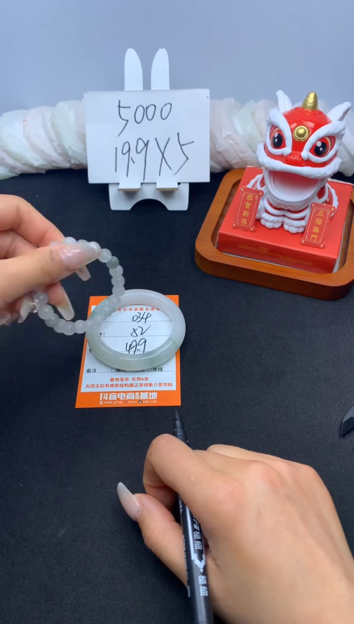 【闪购商品】石英质玉手镯未镶嵌034--52