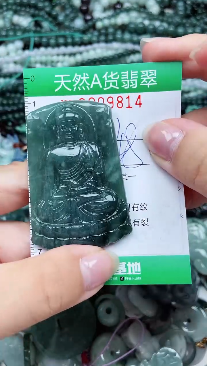 颈饰未镶嵌翡翠天然A货 支持复检