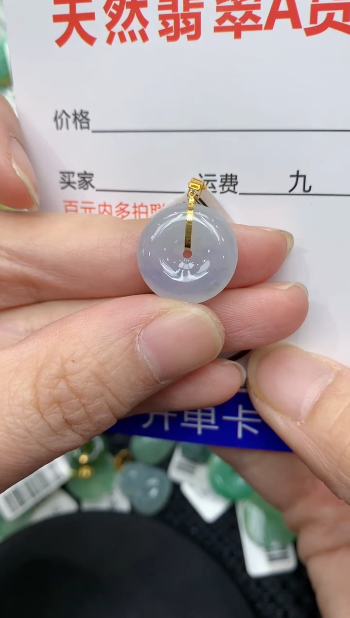 【闪购商品】翡翠颈饰18K金镶嵌11111111