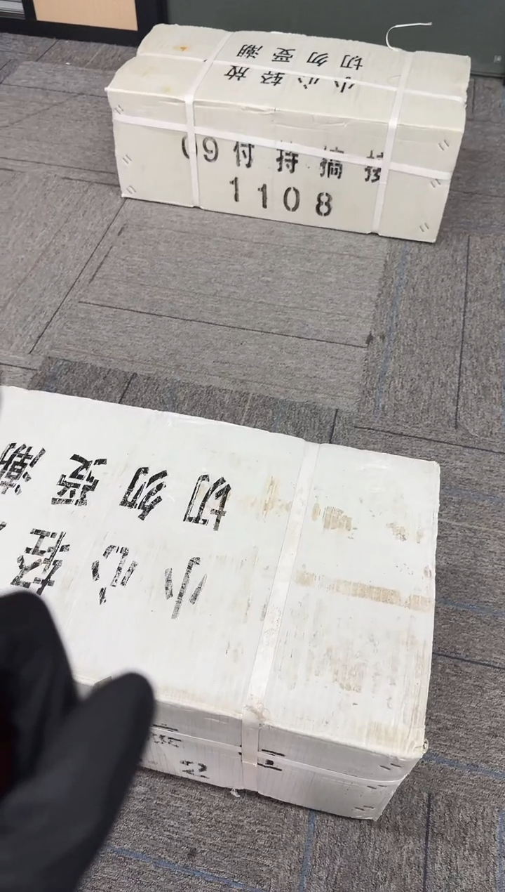 福利刀货百张连号OK 不挑号 01