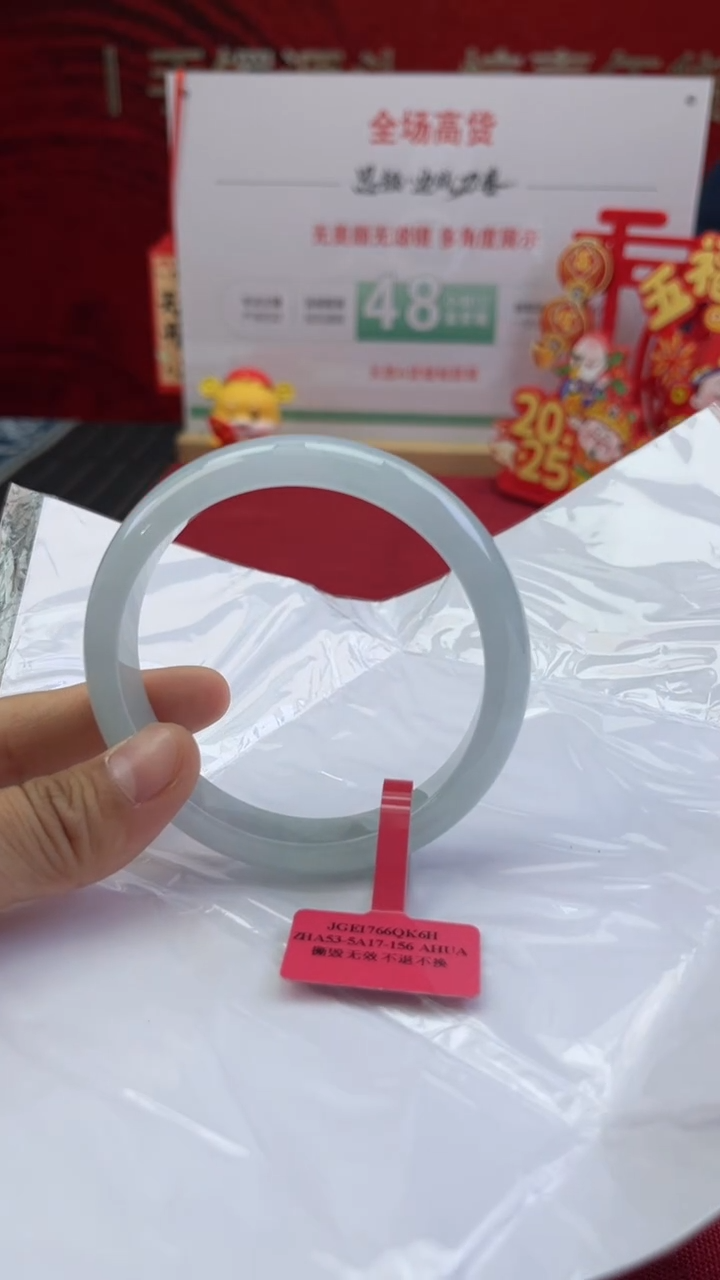 【闪购商品】翡翠手镯未镶嵌翡翠手镯