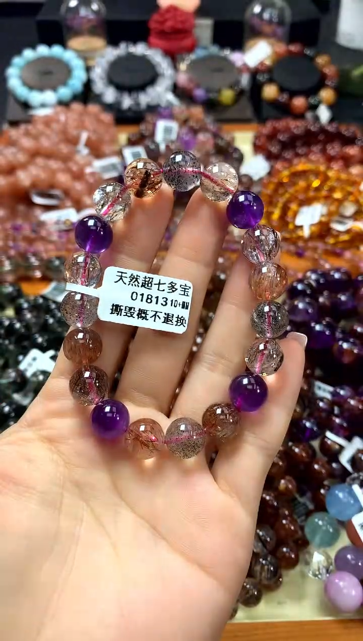 未镶嵌手链水晶10+