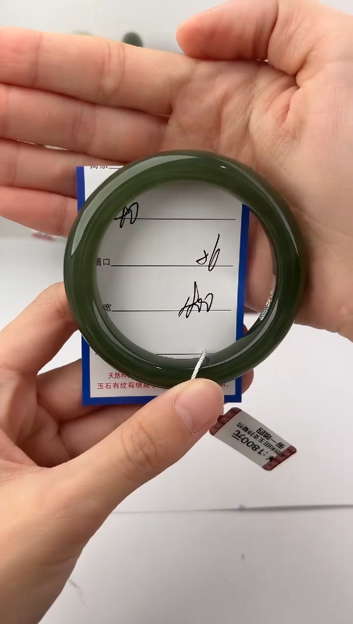 未镶嵌手镯和田玉40颜色微差无瑕疵