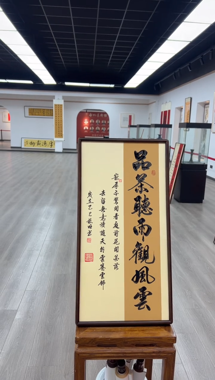 书法《品茶听雨观风云》（实木画框）68*35卢老师亲笔书法字画作品