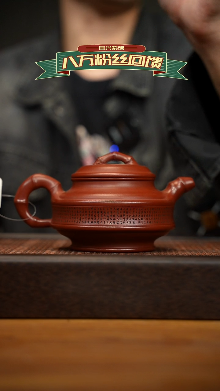 茶壶紫砂宜兴原矿 紫砂手工紫砂壶容量350cc