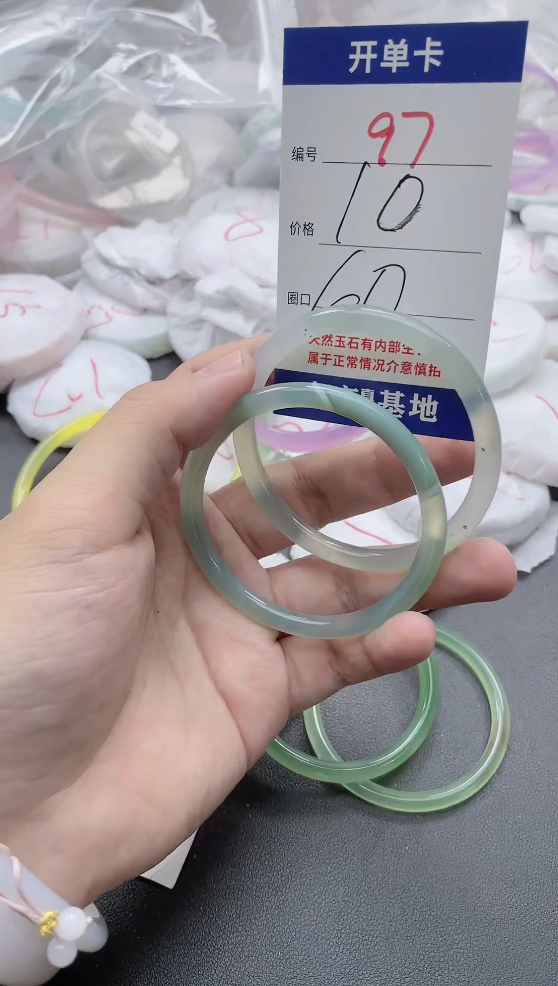 【闪购商品】玛瑙/玉髓手镯未镶嵌97-5086