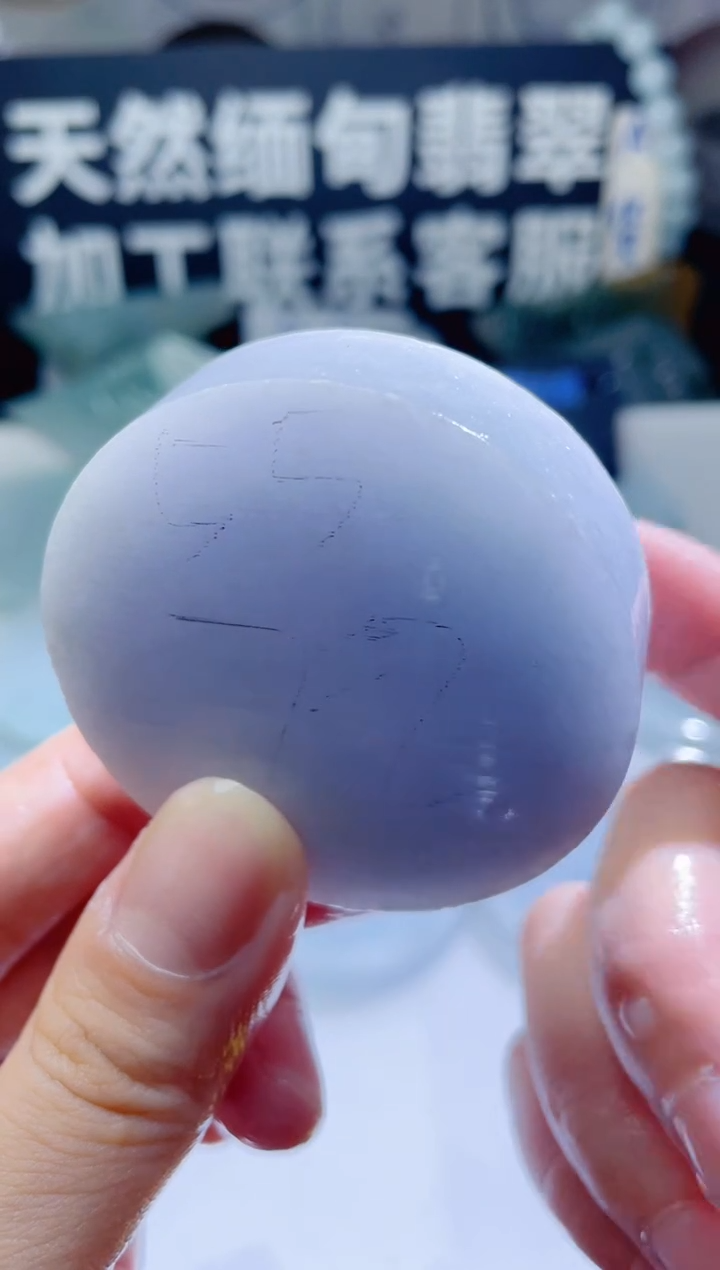 颈饰未镶嵌翡翠954