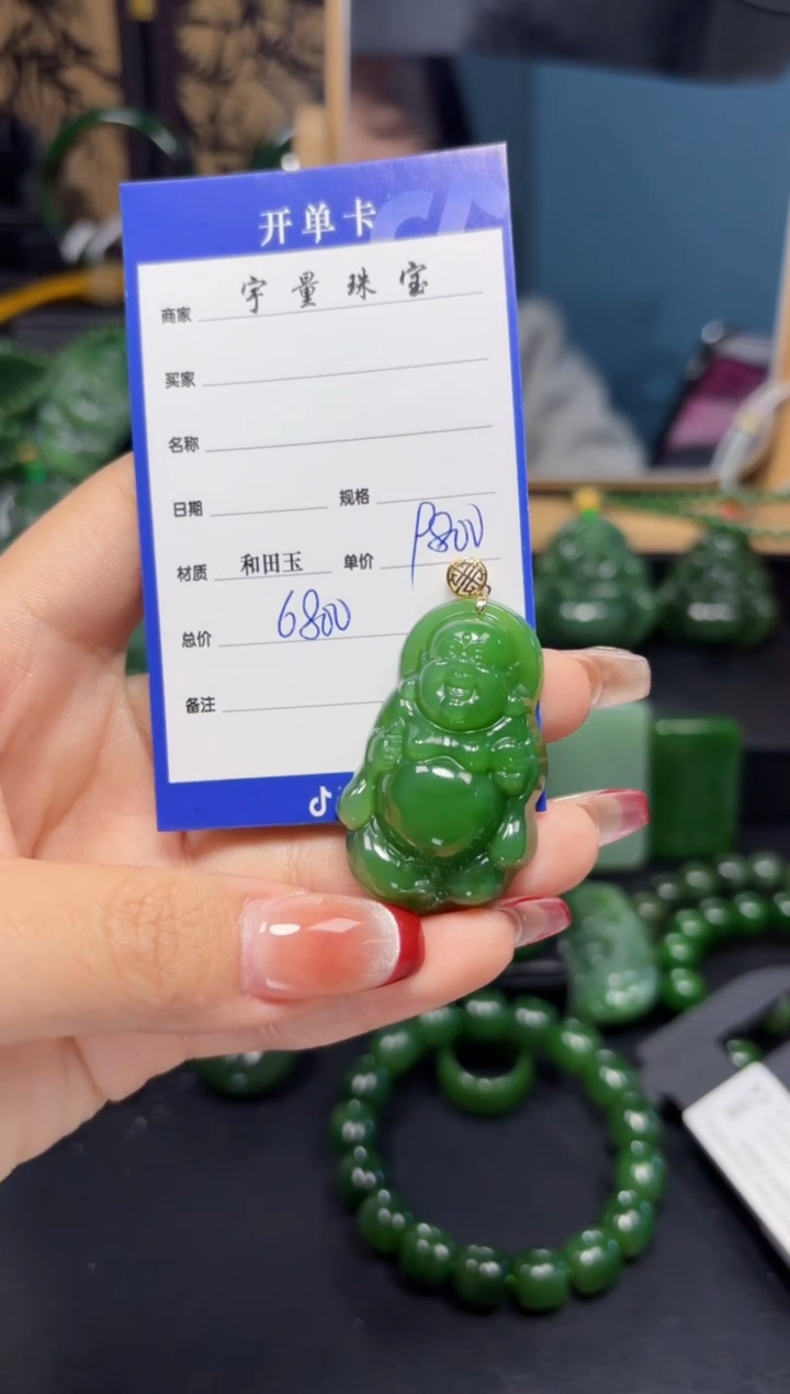 【闪购商品】和田玉（碧玉）吊坠(赠链)18K金镶嵌1