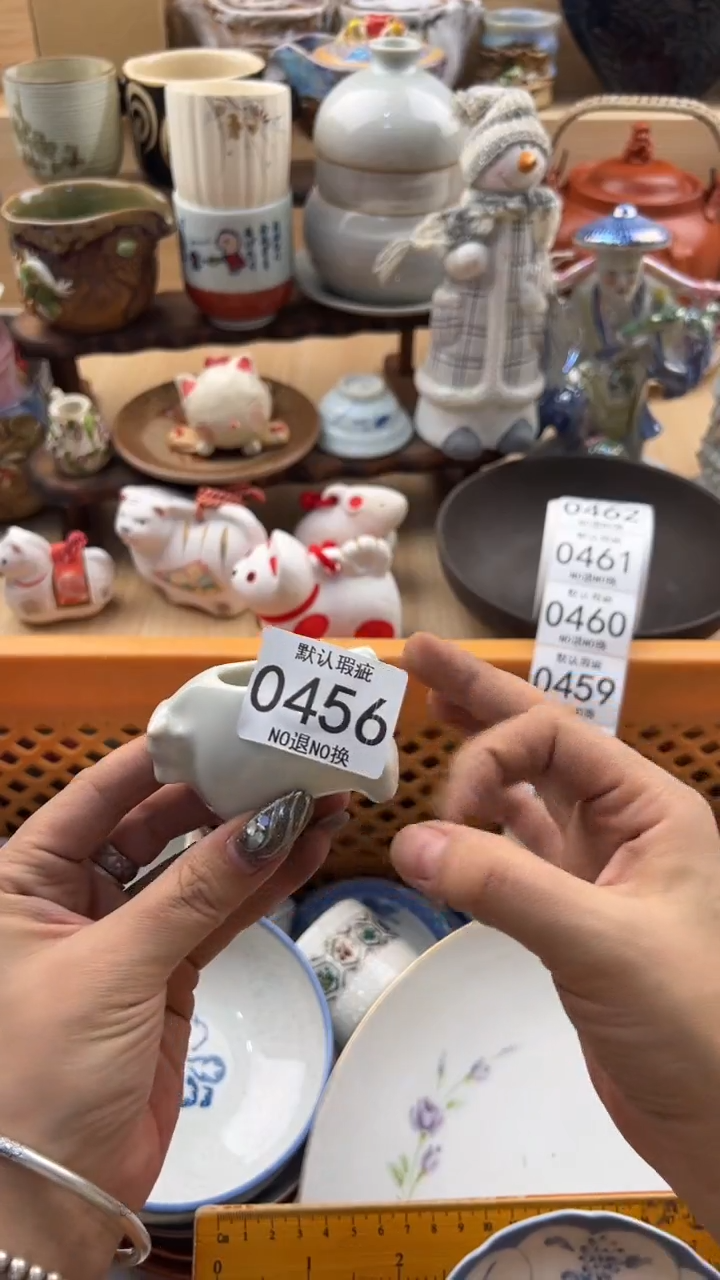 @*娘456默认微瑕，满20元包邮