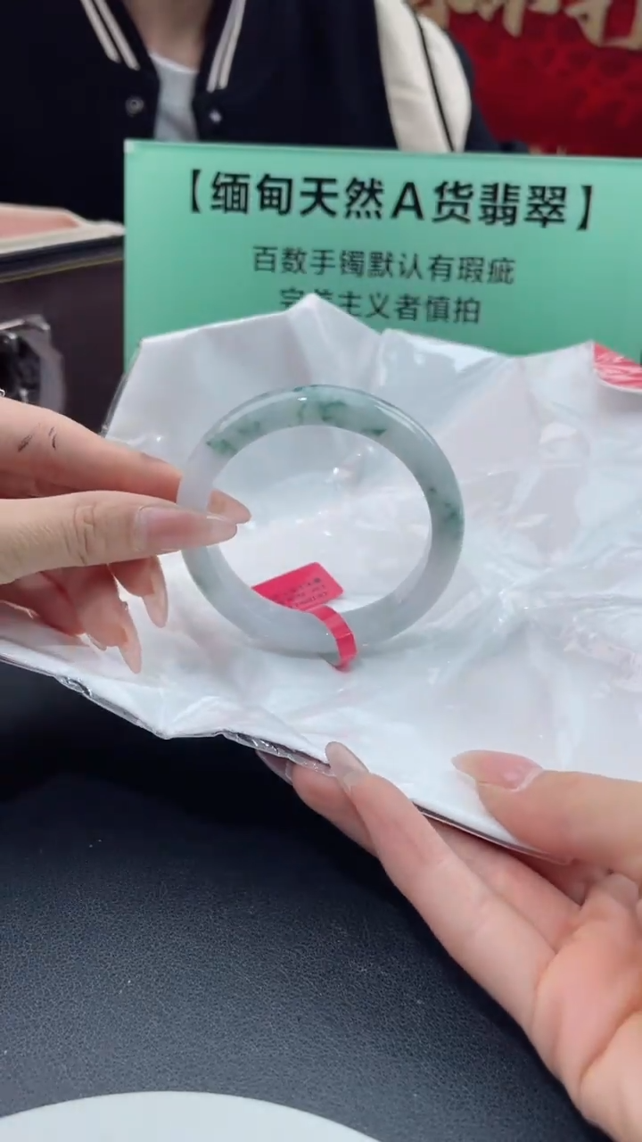 【闪购商品】翡翠手镯未镶嵌1翡翠手镯