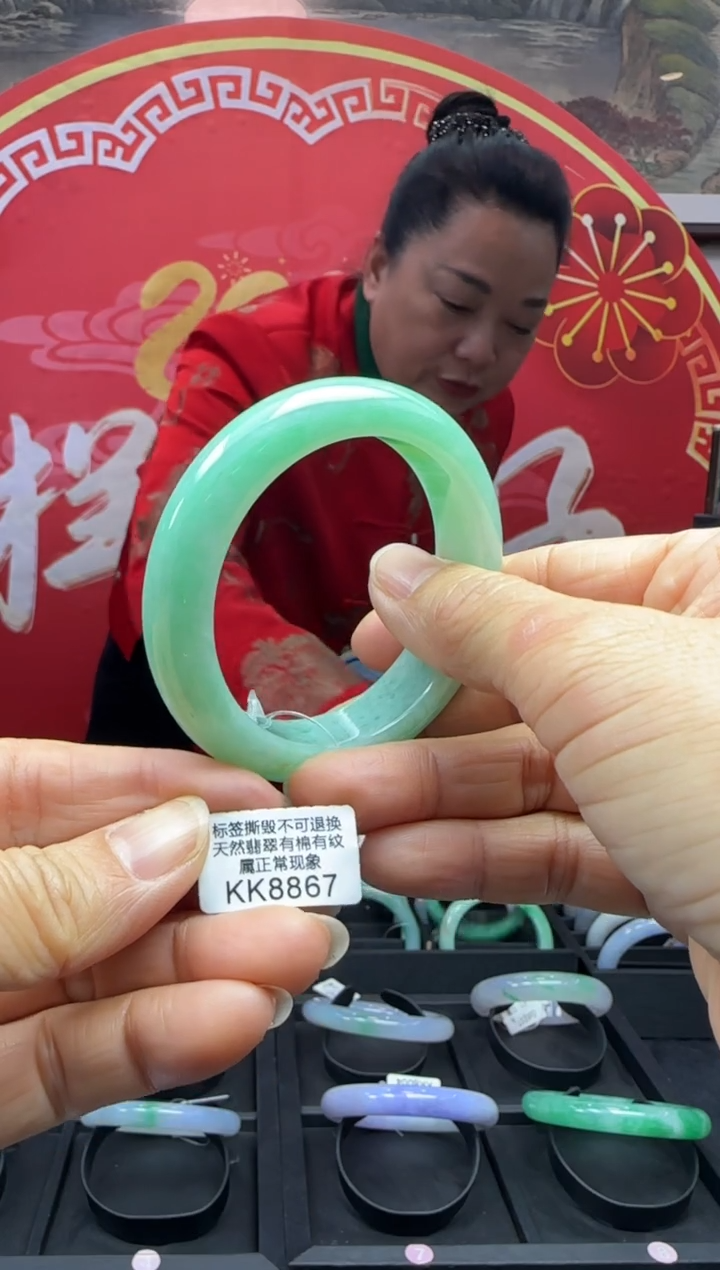 【闪购商品】翡翠手镯未镶嵌正圈52 KK8867需包容退货扣一百