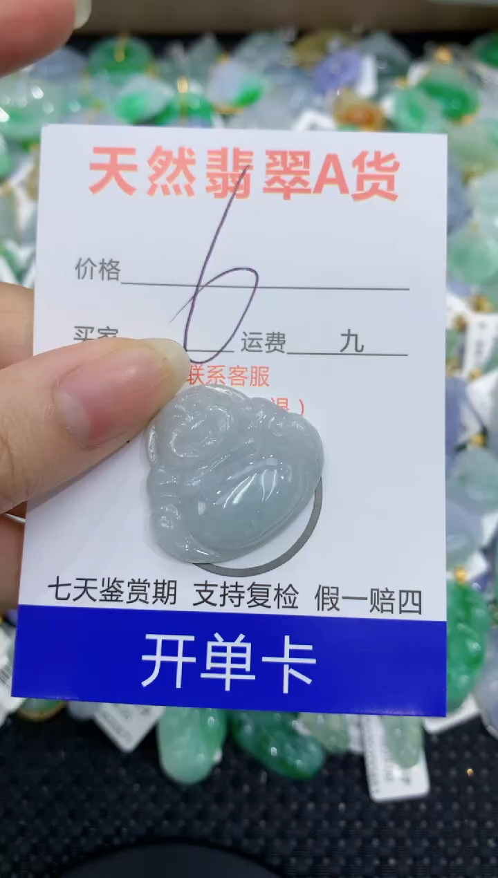 【闪购商品】翡翠颈饰合金8888888888