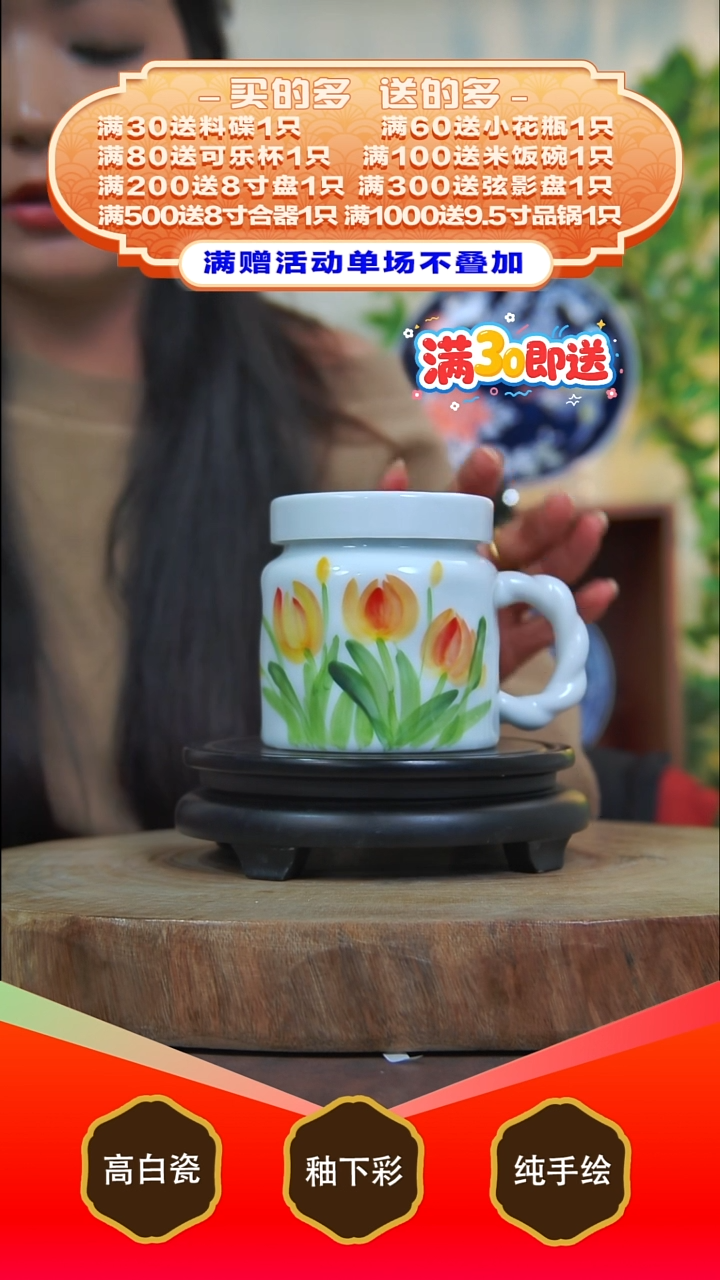 其他白泥景德镇手工手绘陶瓷【食品级】