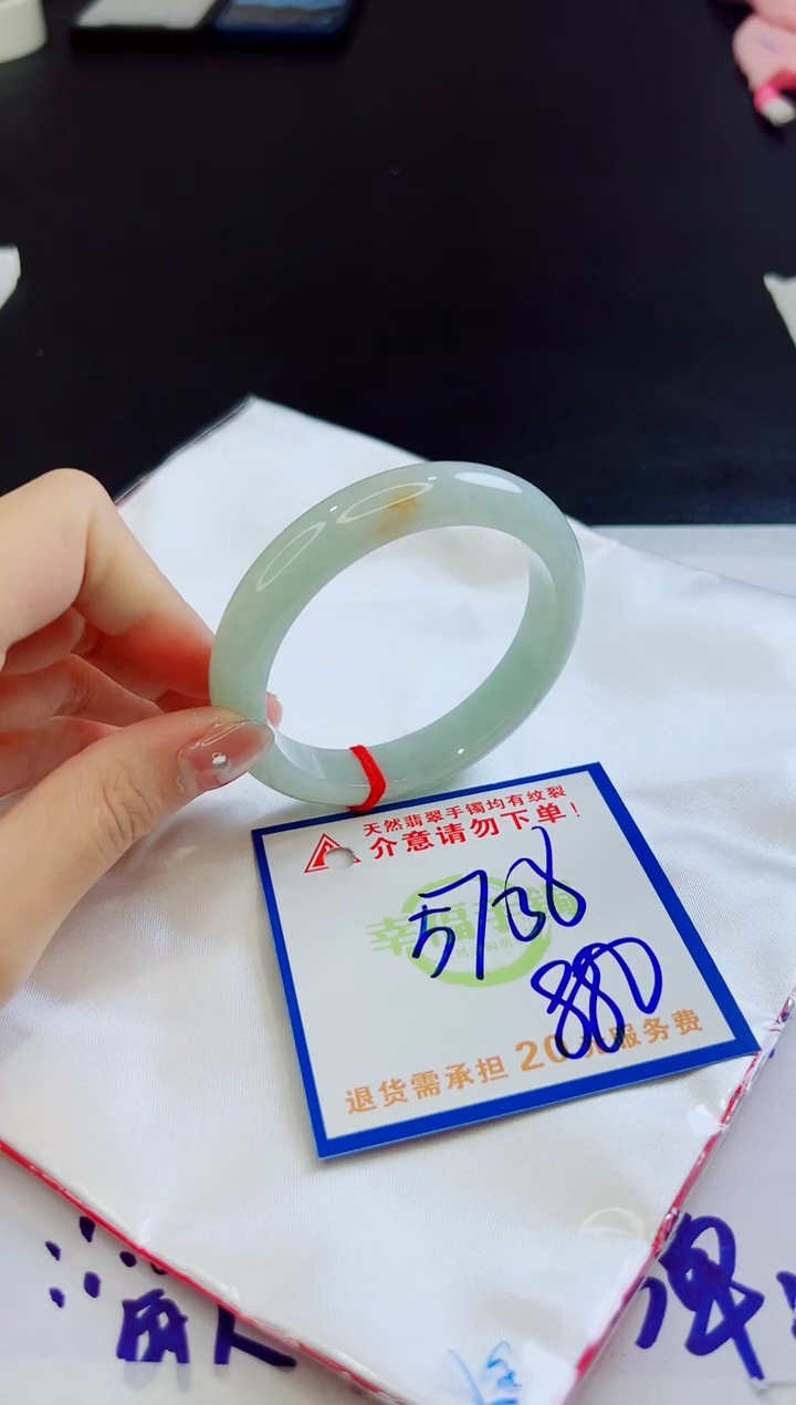 【闪购商品】翡翠未镶嵌手镯，质检证书图片色彩偏黑白