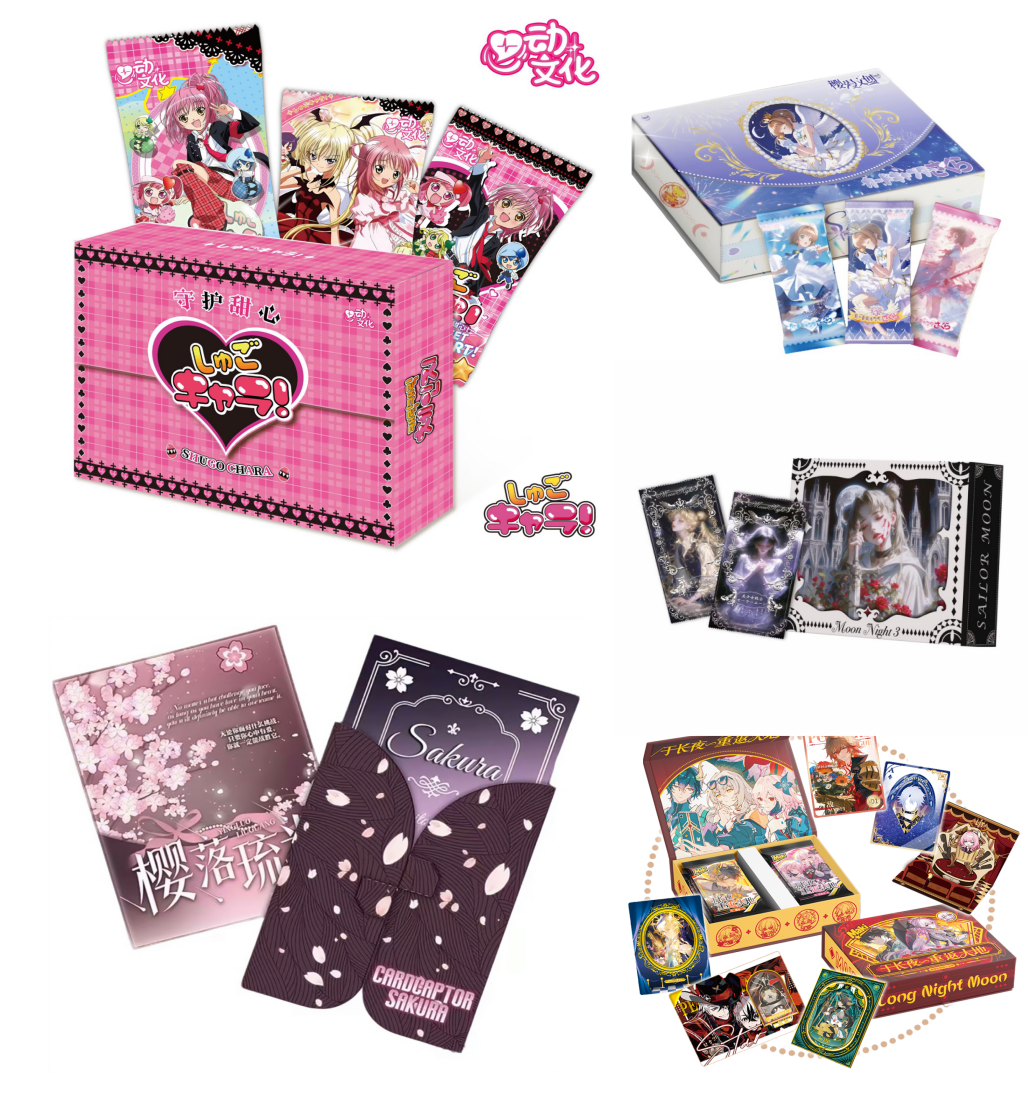 泡【8.8米宠粉1K3】十IP大乱斗 《美战》《小樱》二创收藏卡牌盲盒（代拆