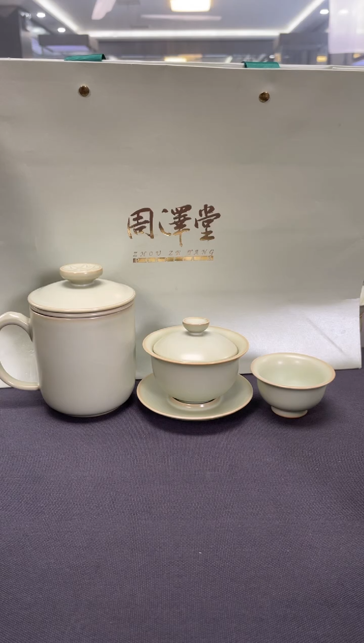 【闪购商品】云纹办公杯+圆融盖碗+压手杯