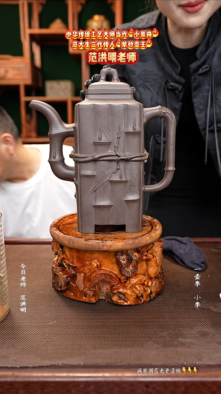 茶壶紫砂范洪明老师   黑星土  2200cc