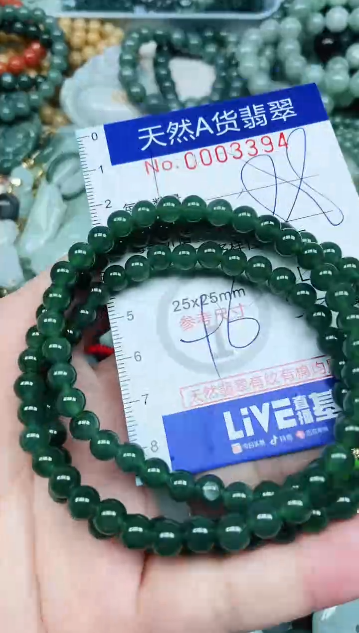 【闪购商品】翡翠吊坠(不含链)未镶嵌翡翠