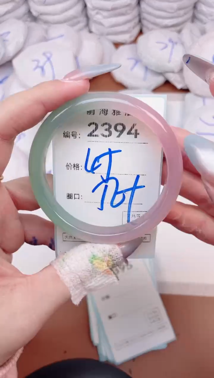 【闪购商品】玛瑙/玉髓手镯未镶嵌2394