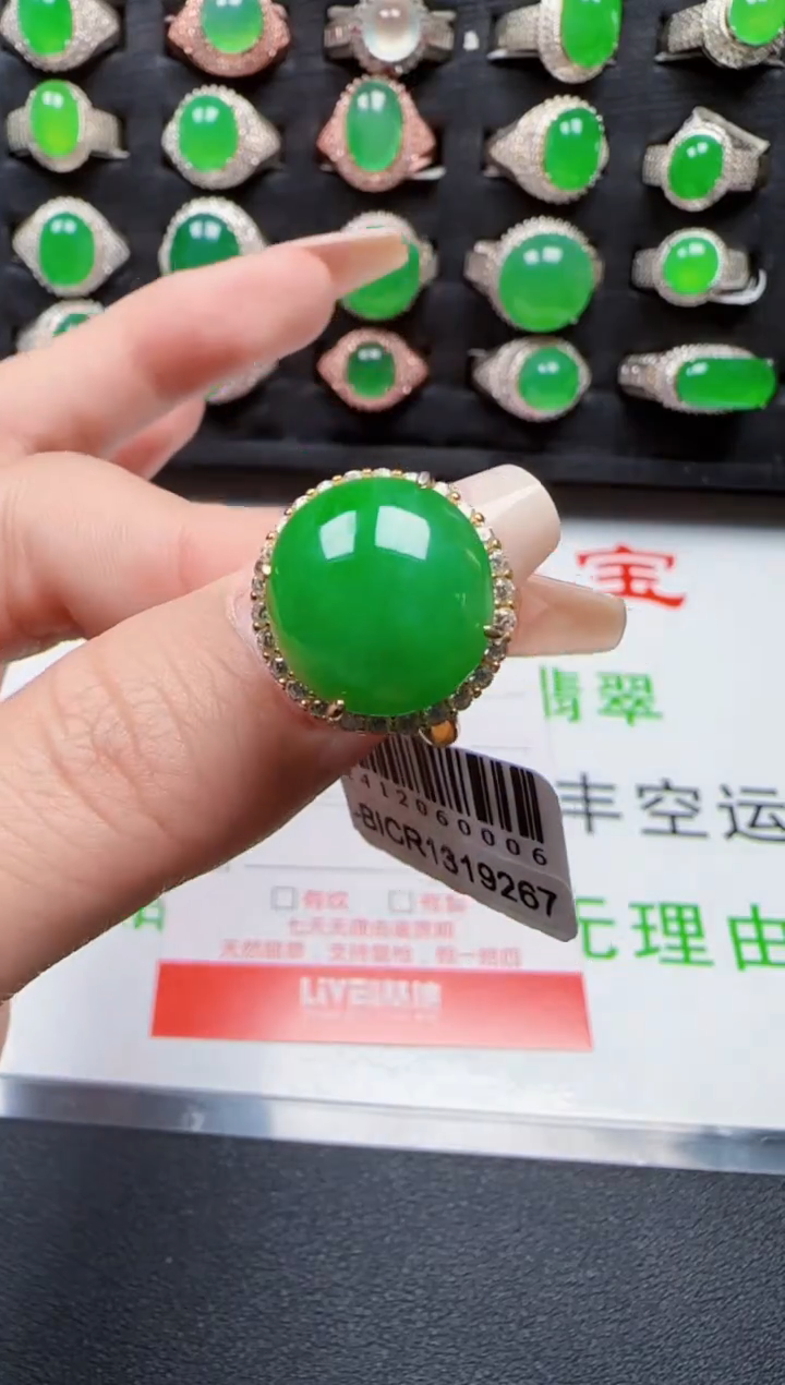 【闪购商品】翡翠戒指银S925镶嵌2524
