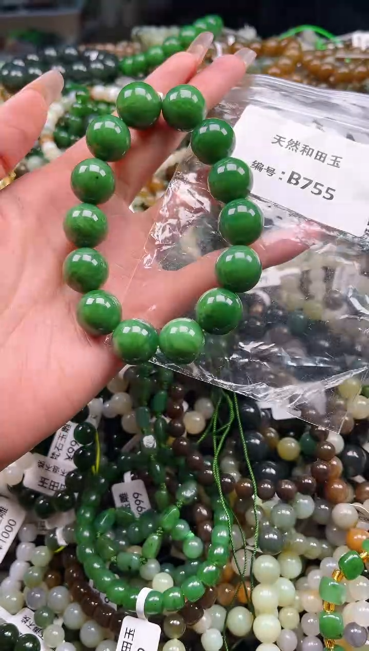 未镶嵌和田玉挂件1