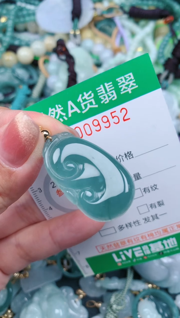 【闪购商品】翡翠颈饰未镶嵌.0009952